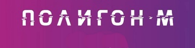 Логотип проекта «Полигон-М»